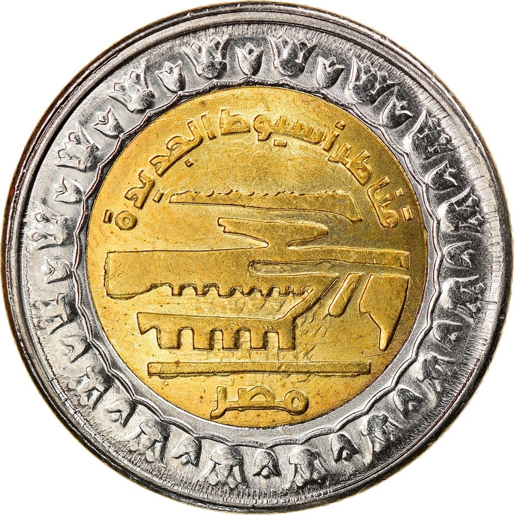 Egypt | 1 Pound Coin | New Bridges in Asyut | Km:1040 | 2019