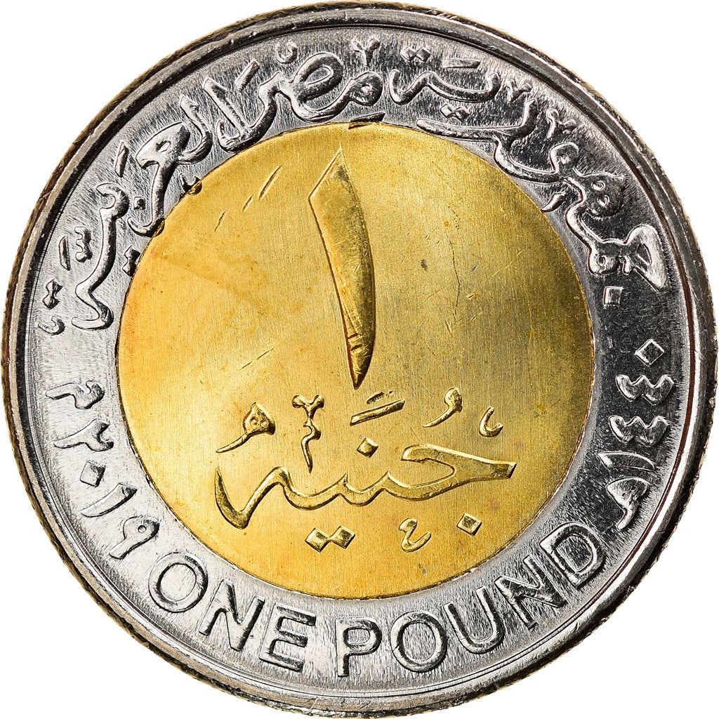 Egypt | 1 Pound Coin | New Capital Egypt | Vedian | Km:1041 | 2019