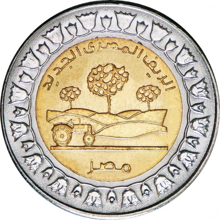 Egypt | 1 Pound Coin | New Egyptian Countryside | Tractor | Trees | Km:1042 | 2019