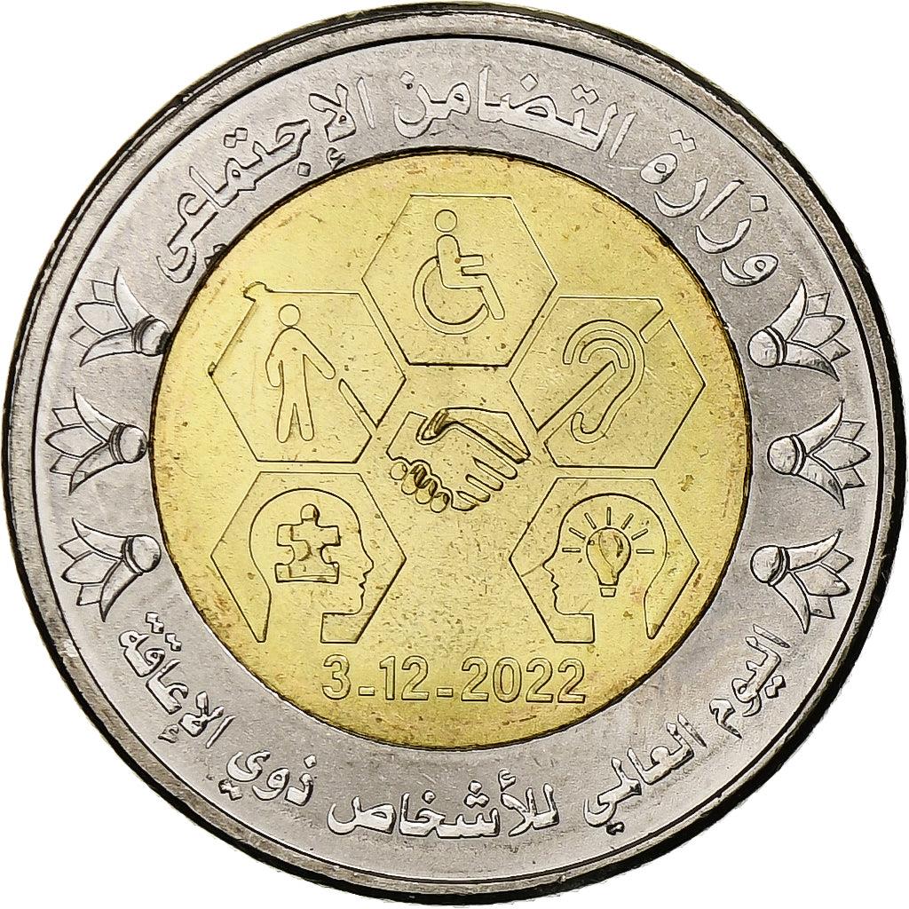 Egypt | 1 Pound Coin | People with disabilities | Km:1082 | 2022