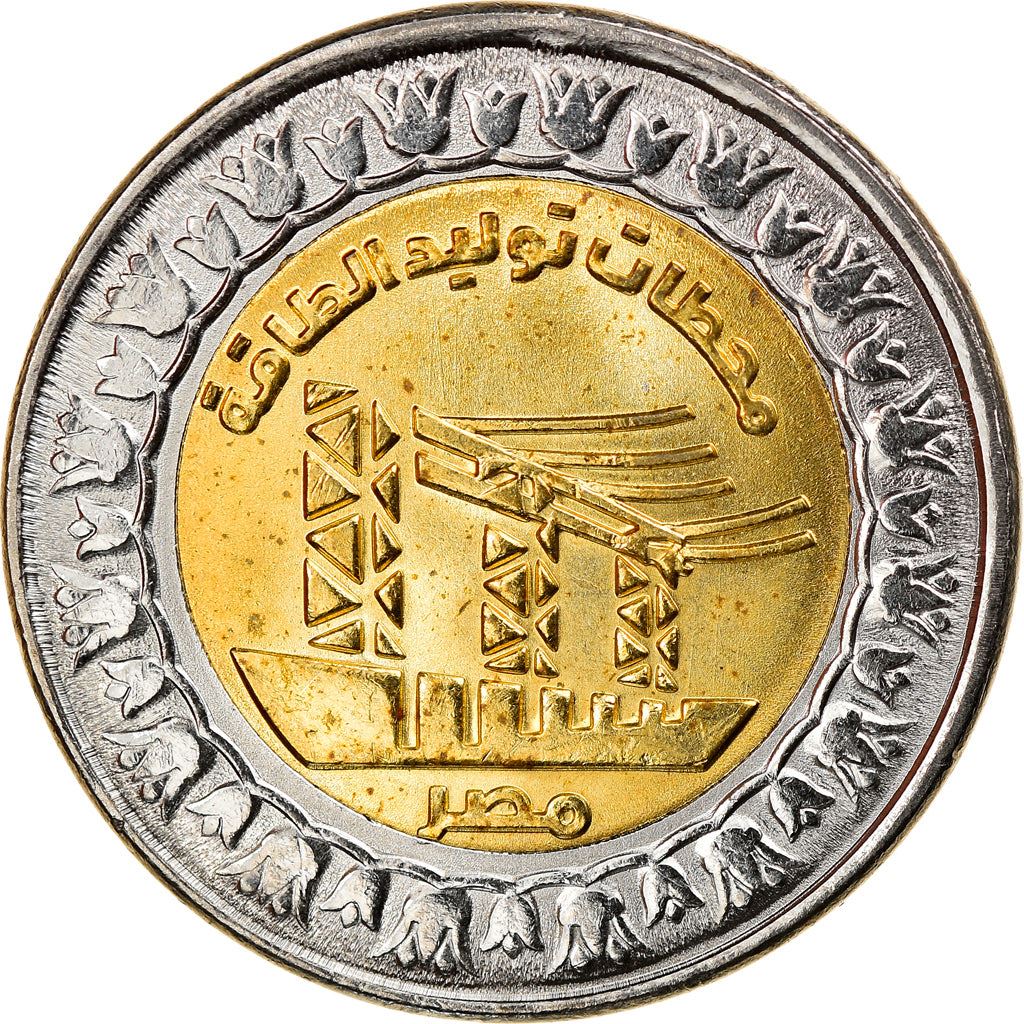 Egypt | 1 Pound Coin | Power Stations | Km:1043 | 2019