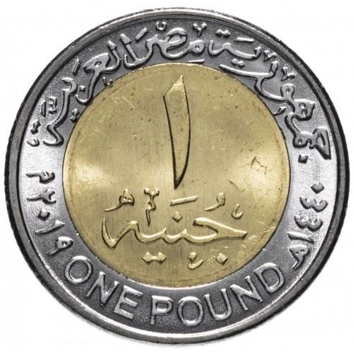 Egypt | 1 Pound Coin | Zohr Gas Field | Oil platform | Km:1045 | 2019