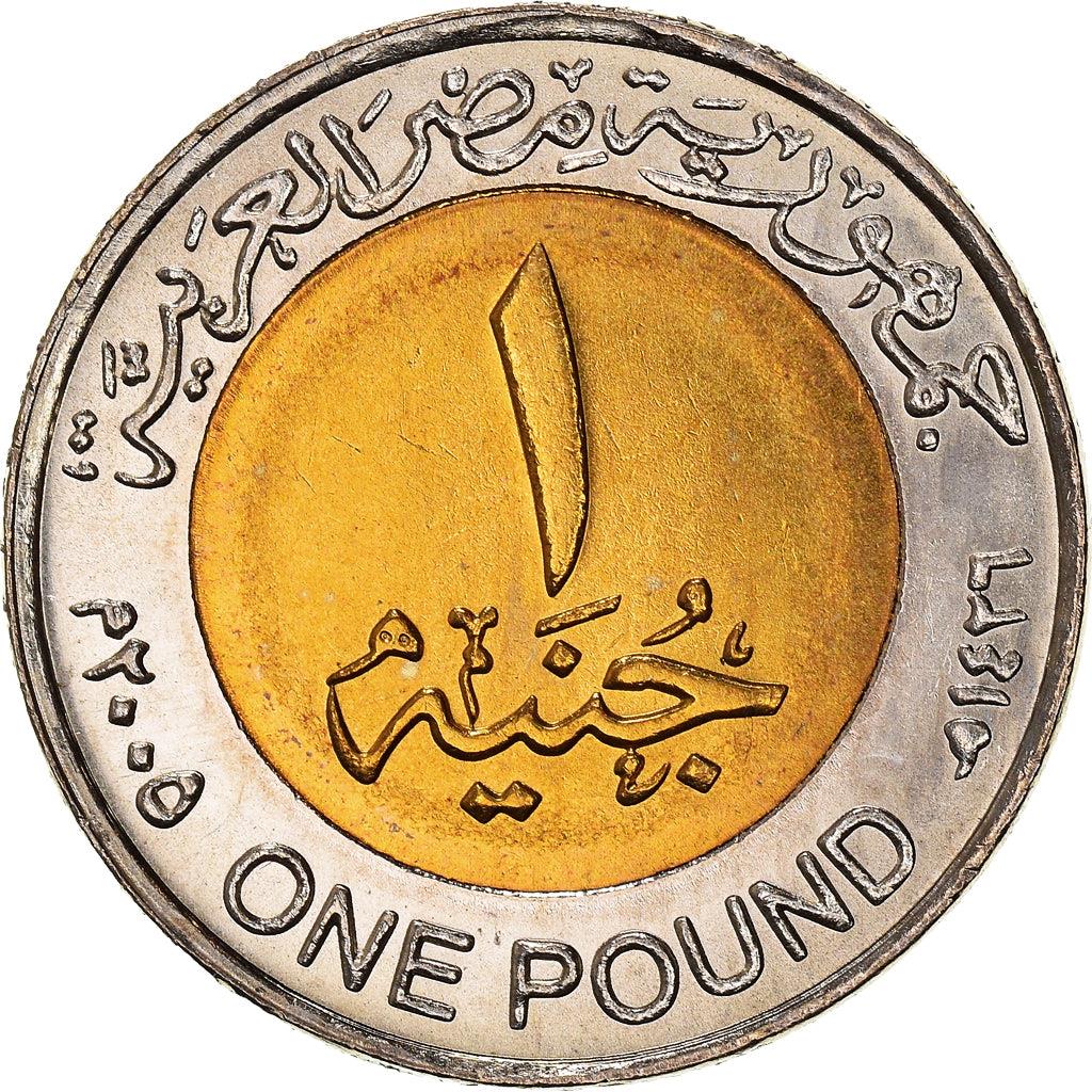 Egypt 1 Pound Coin | magnetic | Tutankhamuns Mask | KM940a | 2005 - 2020