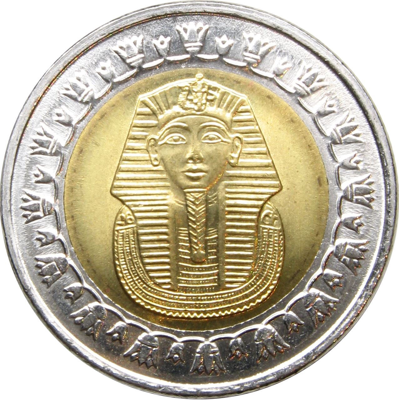 Egypt 1 Pound magnetic | Tutankhamuns Mask Coin | KM940a | 2005 - 2020