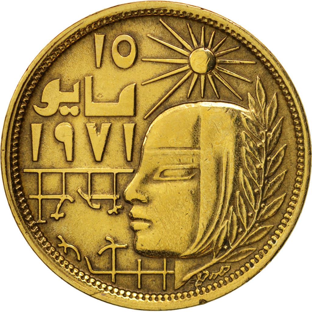 Egypt | 10 Milliemes Coin | Corrective Revolution | Sun | Km:465 | 1977 - 1979