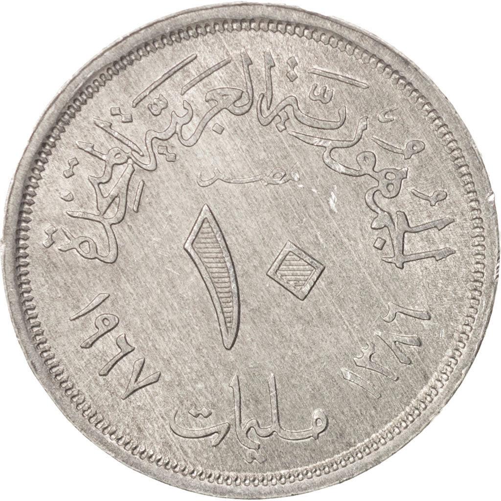 Egypt 10 Milliemes Coin | Eagle | Stars | Shield | KM411 | 1967