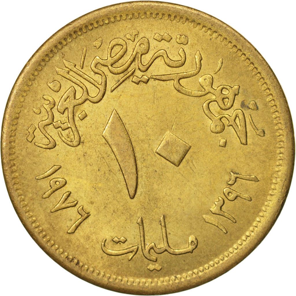 Egypt | 10 Milliemes Coin | FAO | Osiris | Km:449 | 1976