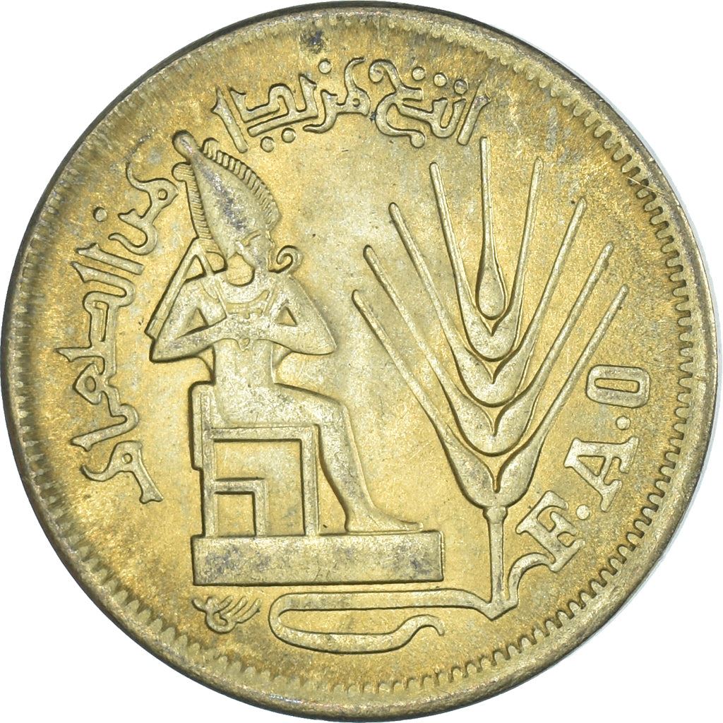 Egypt | 10 Milliemes Coin | FAO | Osiris | Km:449 | 1976