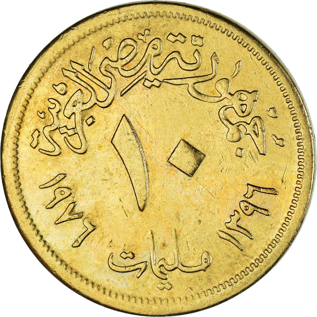 Egypt | 10 Milliemes Coin | FAO | Osiris | Km:449 | 1976