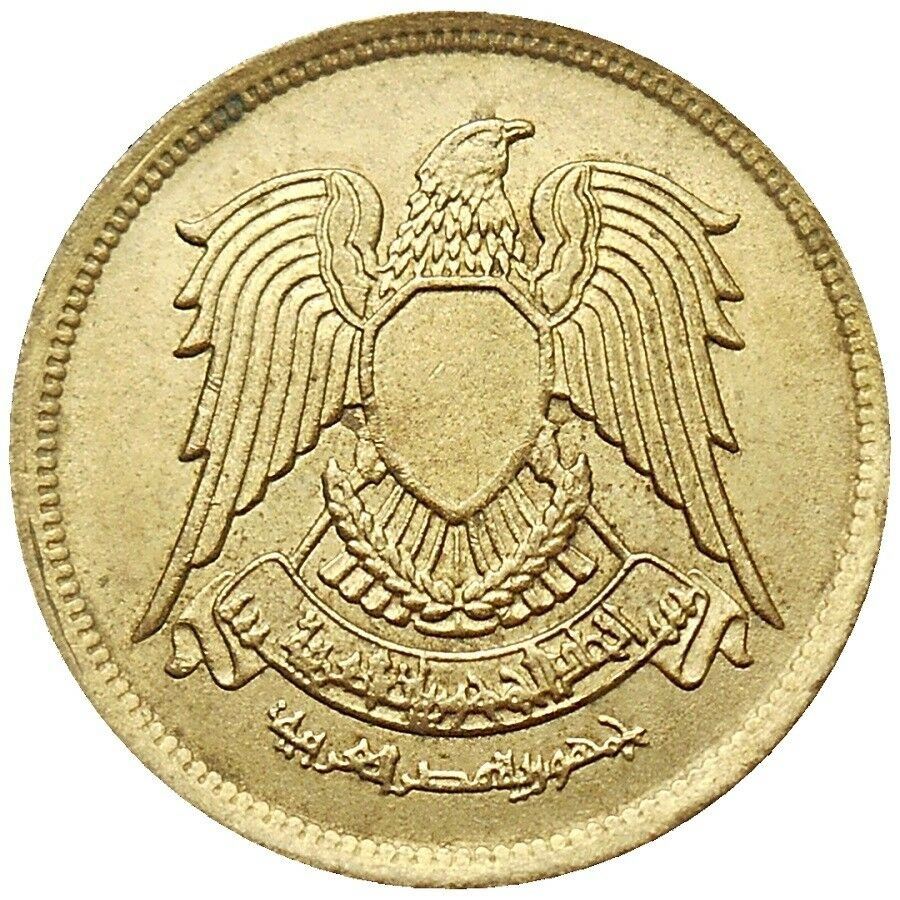 Egypt | 10 Milliemes Coin | Hawk of Qureish | KM435 | 1973 - 1976