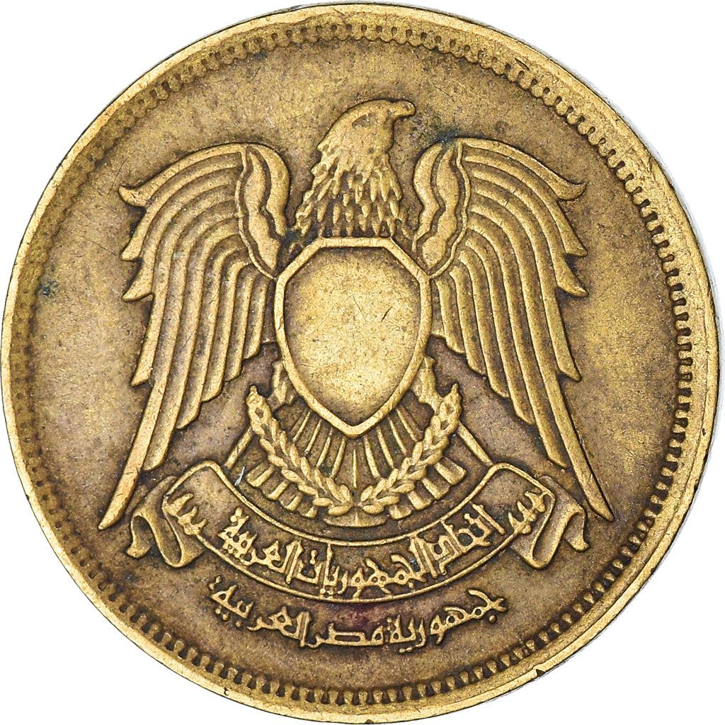 Egypt | 10 Milliemes Coin | Hawk of Qureish | KM435 | 1973 - 1976