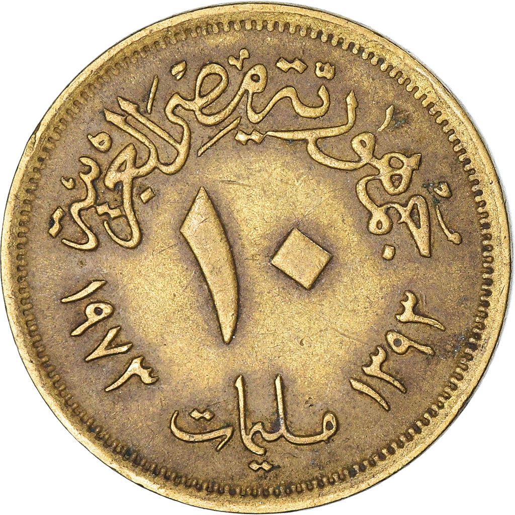 Egypt | 10 Milliemes Coin | Hawk of Qureish | KM435 | 1973 - 1976