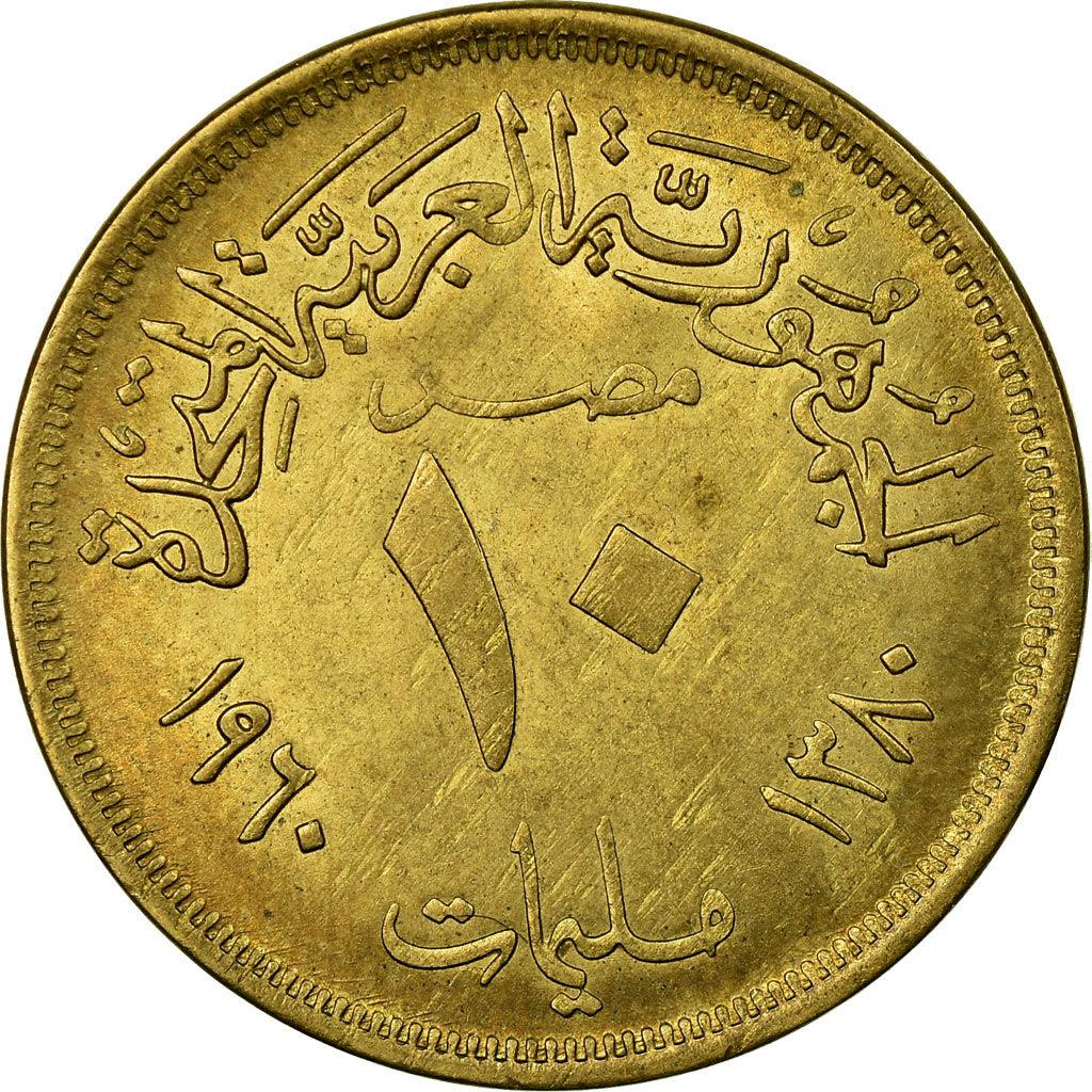 Egypt 10 Milliemes Coin | KM395 | 1958 - 1966