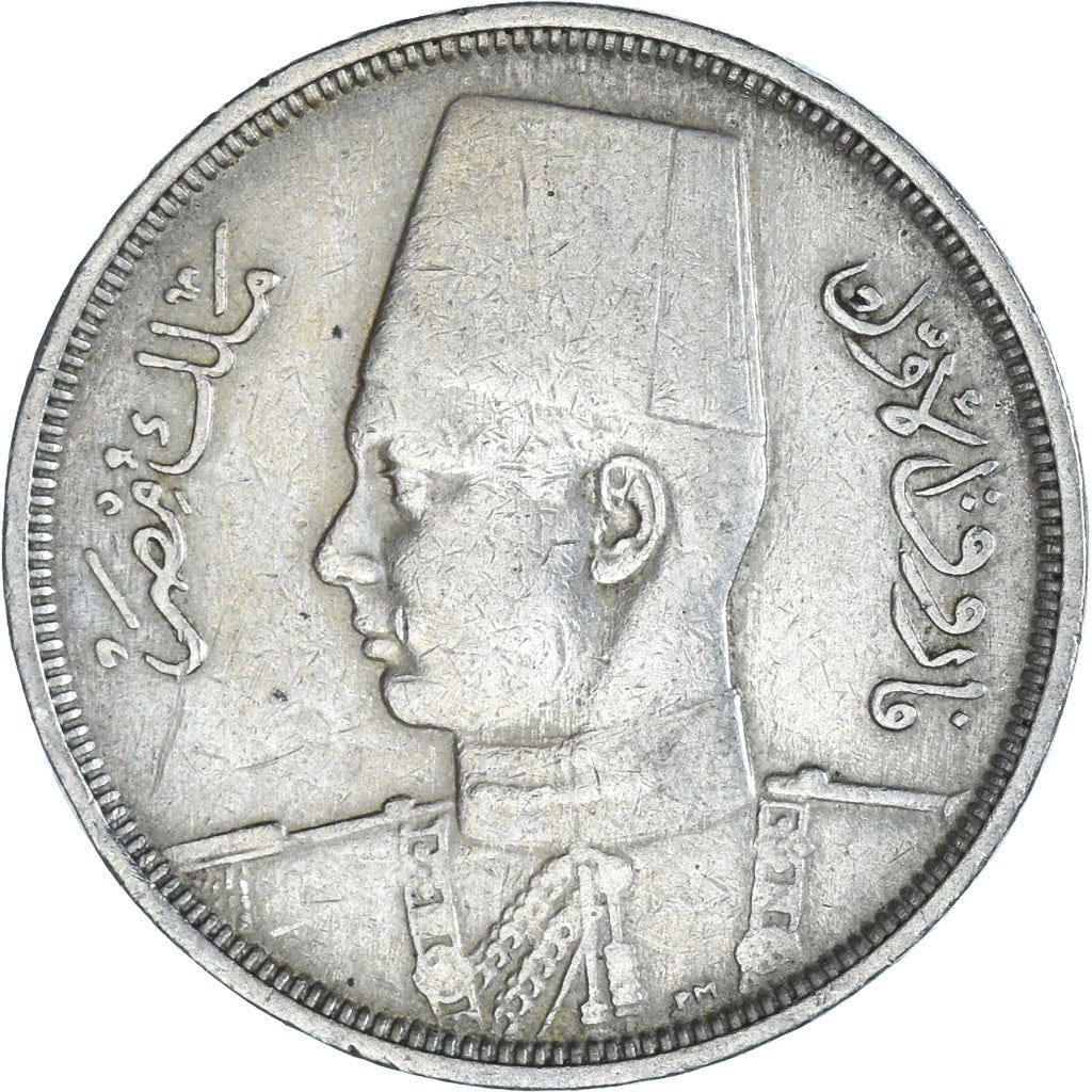 Egypt | 10 Milliemes Coin | King Farouk | Fez | KM364 | 1938 - 1941