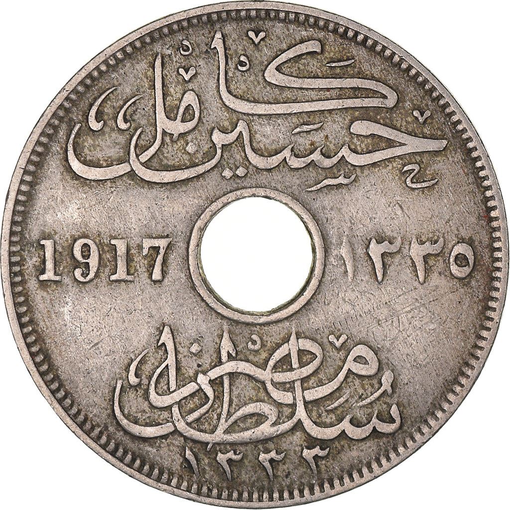 Egypt 10 Milliemes Coin | Sultan Hussein Kamel | KM316 | 1916 - 1917