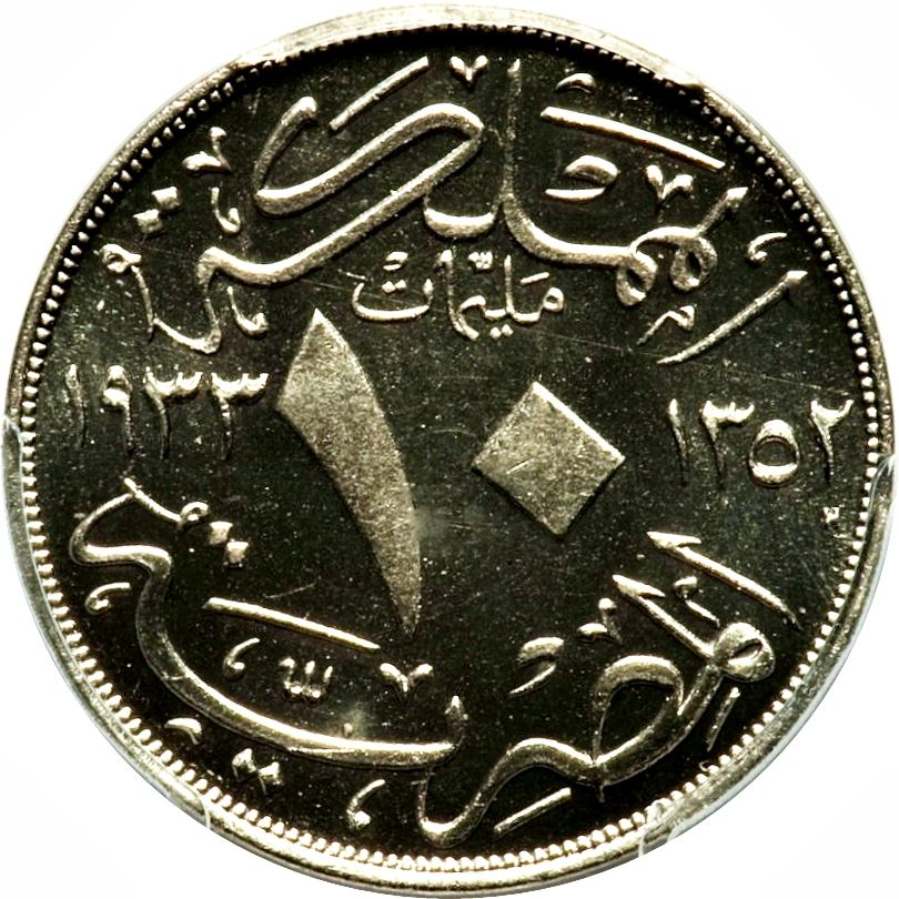 Egypt | 10 Milliemes | King Fuad | Fez | KM347 | 1929 - 1935