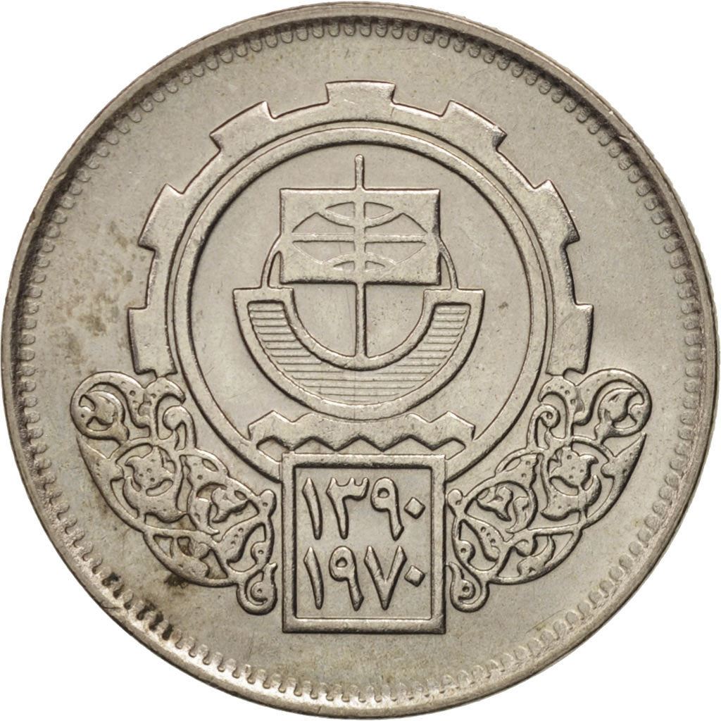 Egypt | 10 Piastres Coin | Cairo State Fair | Cogwheel | Km:421 | 1970 - 1971