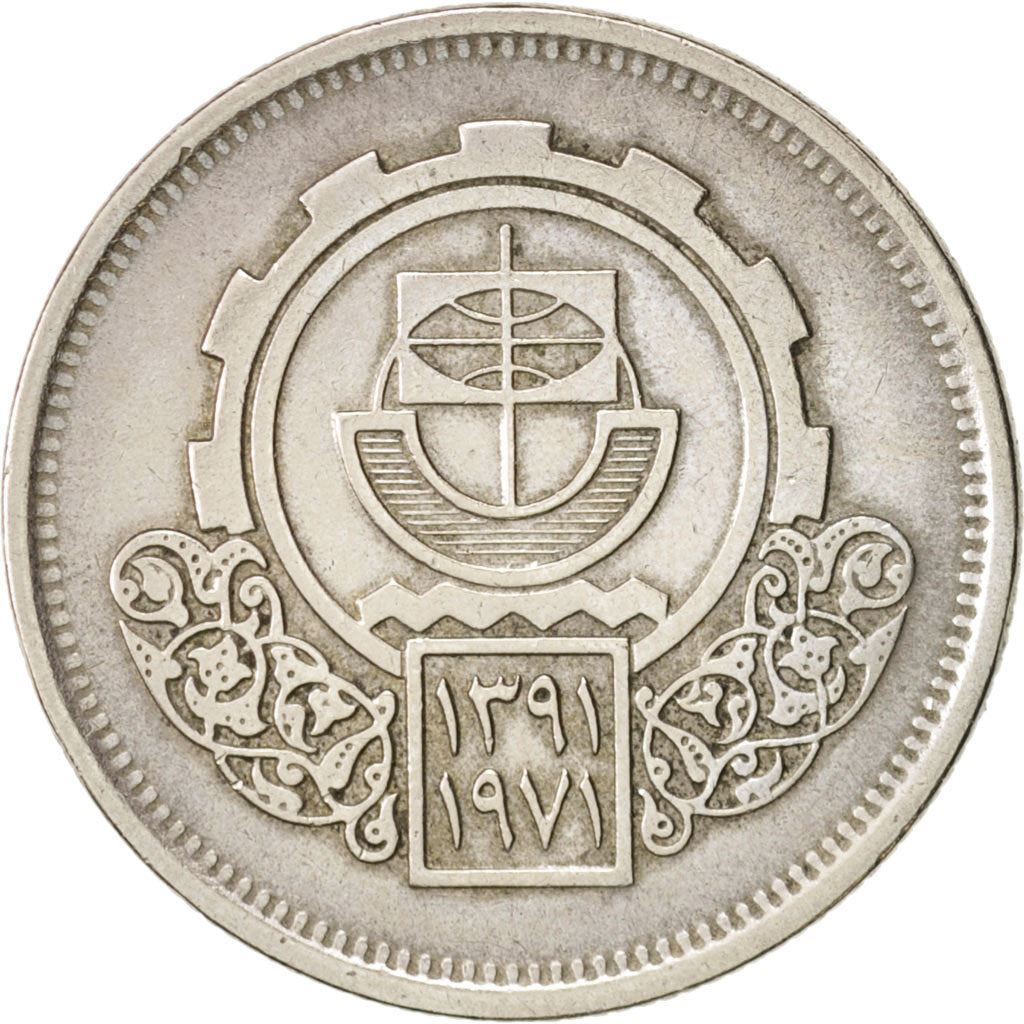 Egypt | 10 Piastres Coin | Cairo State Fair | Cogwheel | Km:421 | 1970 - 1971