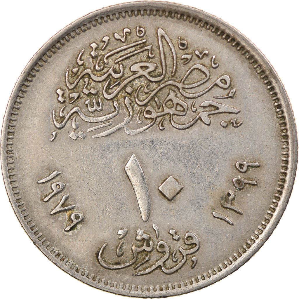 Egypt | 10 Piastres Coin | Corrective Revolution | Sun | Km:470 | 1977 - 1979