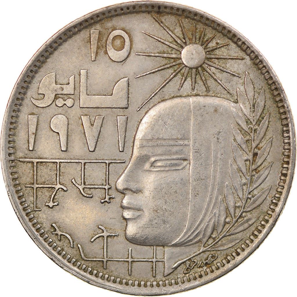 Egypt | 10 Piastres Coin | Corrective Revolution | Sun | Km:470 | 1977 - 1979