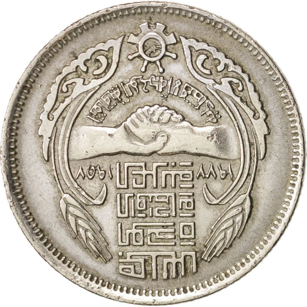 Egypt | 10 Piastres Coin | Economic Unity | Km:471 | 1977