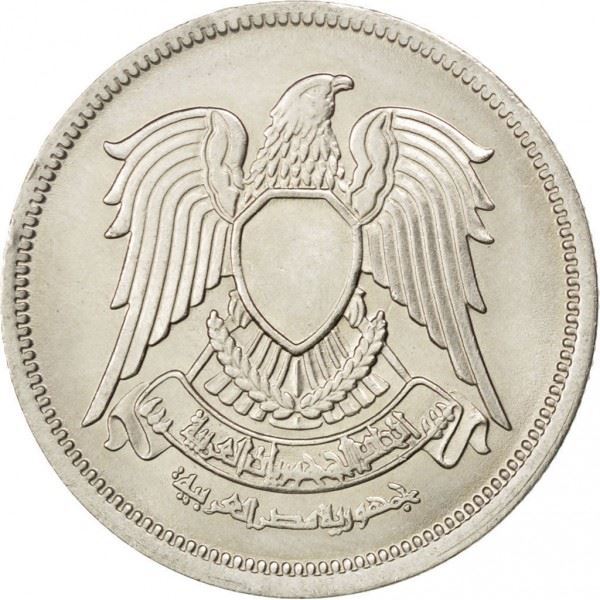 Egypt | 10 Qirsh Coin | Falcon | KM430 | 1972