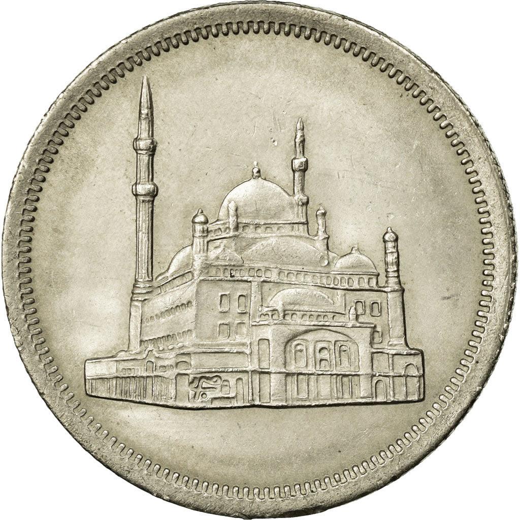 Egypt 10 Qirsh Coin | Mohamed Ali | Citadel of Salah El Din | KM556 | 1984