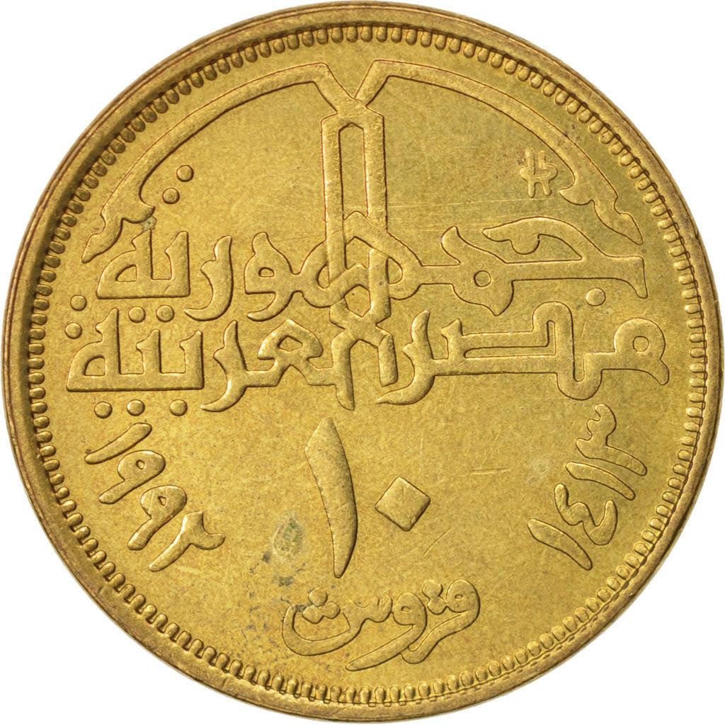 Egypt | 10 Qirsh Coin | Mohamed Ali | Citadel of Salah El Din | KM732 | 1992