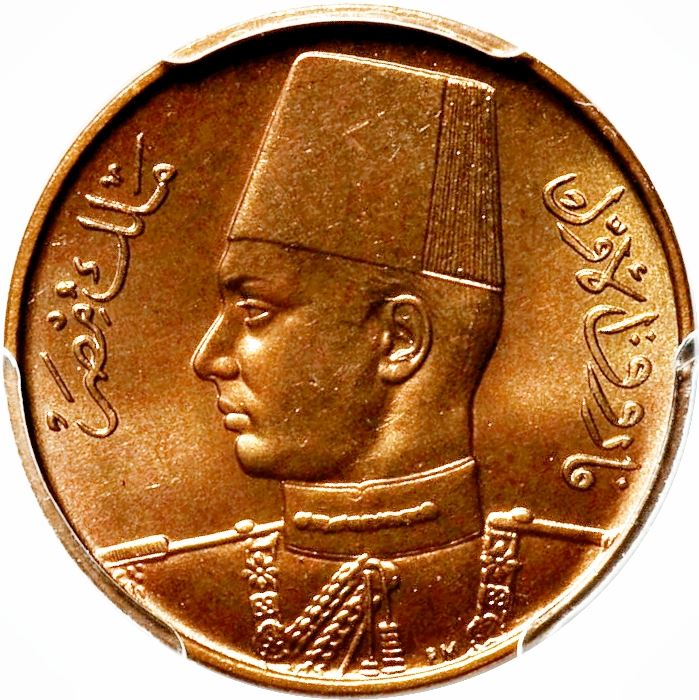 Egypt 1/2 Millieme Coin | King Farouk | Military uniform | Fez Hat | KM357 | 1938