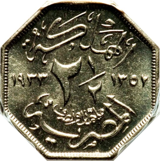 Egypt | 2 1/2 Milliemes Coin | King Ahmed Fuad I | Km:356 | 1933