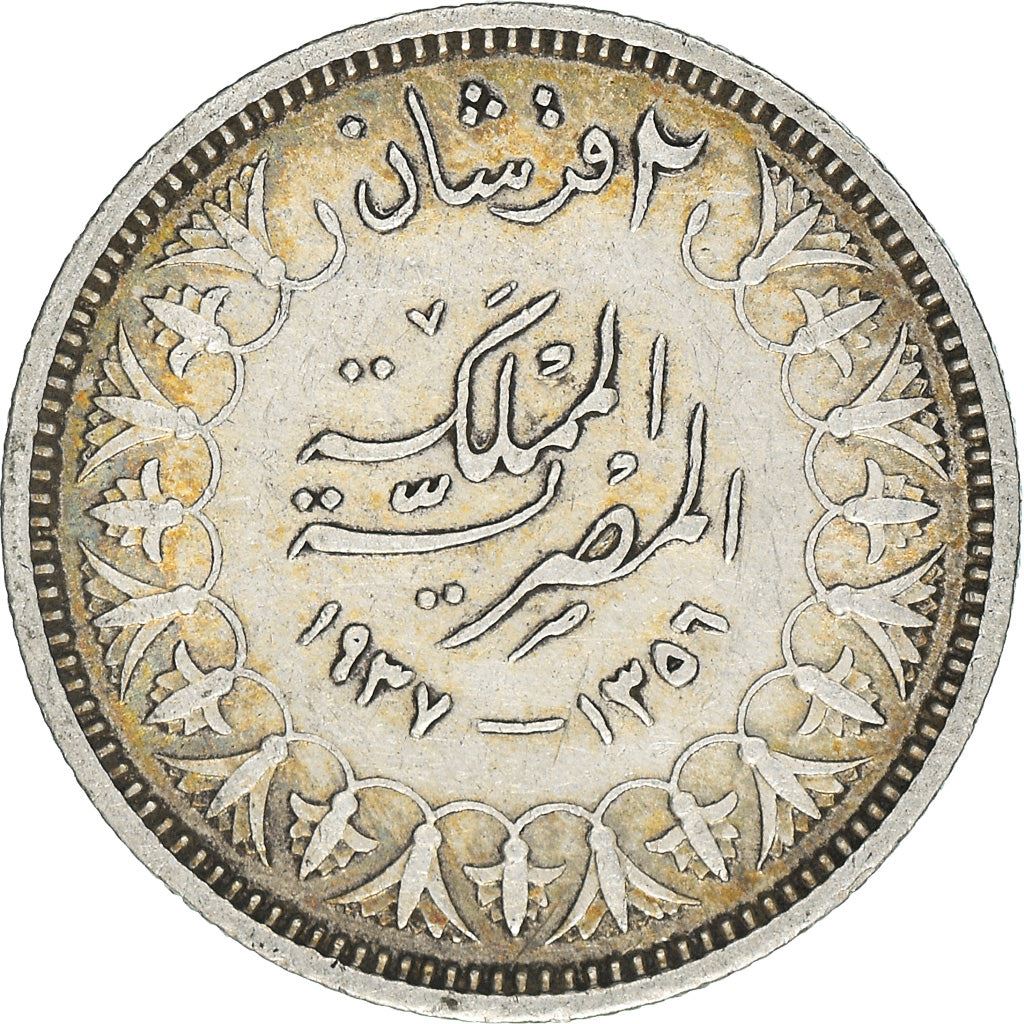 Egypt | 2 Piastres Coin | King Farouk | Fez | Silver | Km:365 | 1937 - 1942