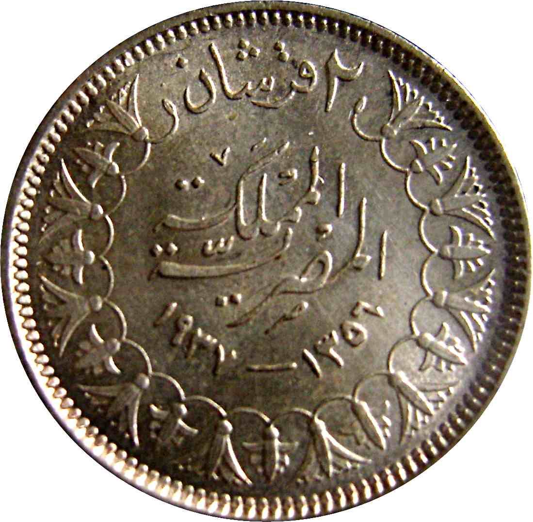 Egypt | 2 Piastres Coin | King Farouk | Fez | Silver | Km:365 | 1937 - 1942