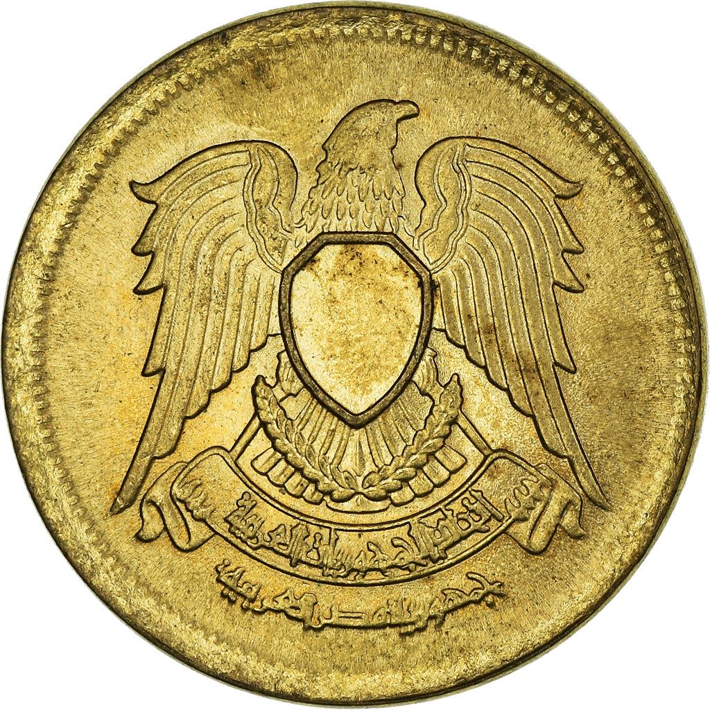 Egypt | 2 Qirsh Coin Hawk of Qureish | KM500 | 1980