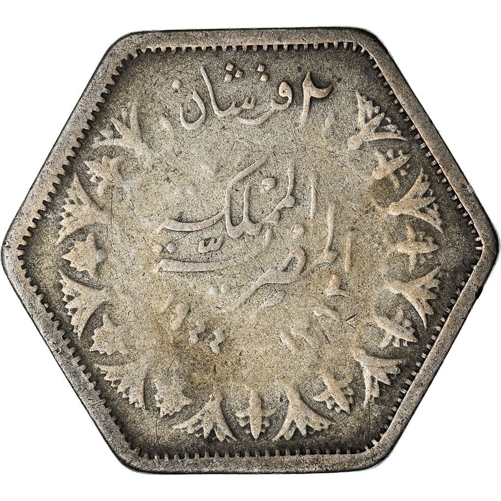 Egypt | 2 Qirsh Coin | Silver | King Farouk | KM369 | 1944