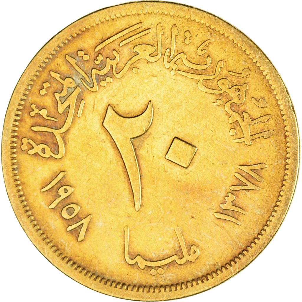 Egypt | 20 Milliemes Coin | Agriculture Fair | Wheat | Cog | Km:390 | 1958