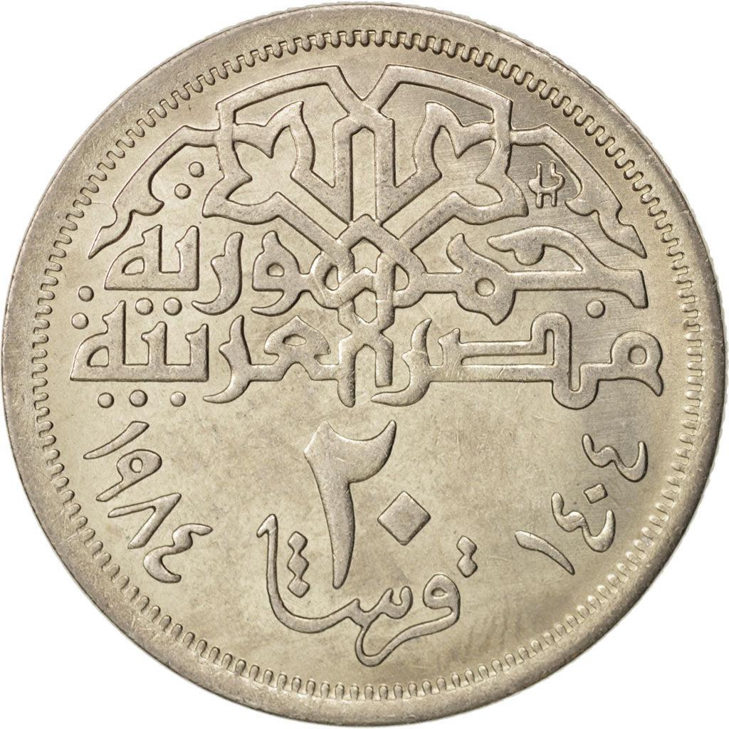 Egypt 20 Qirsh Coin | Mohamed Ali | Citadel of Salah El Din | KM557 | 1984