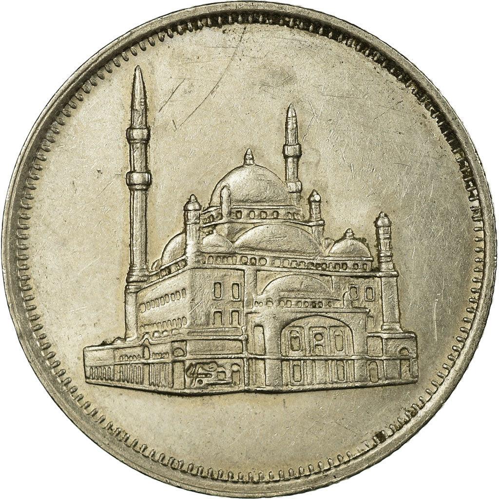 Egypt 20 Qirsh Coin | Mohamed Ali | Citadel of Salah El Din | KM557 | 1984