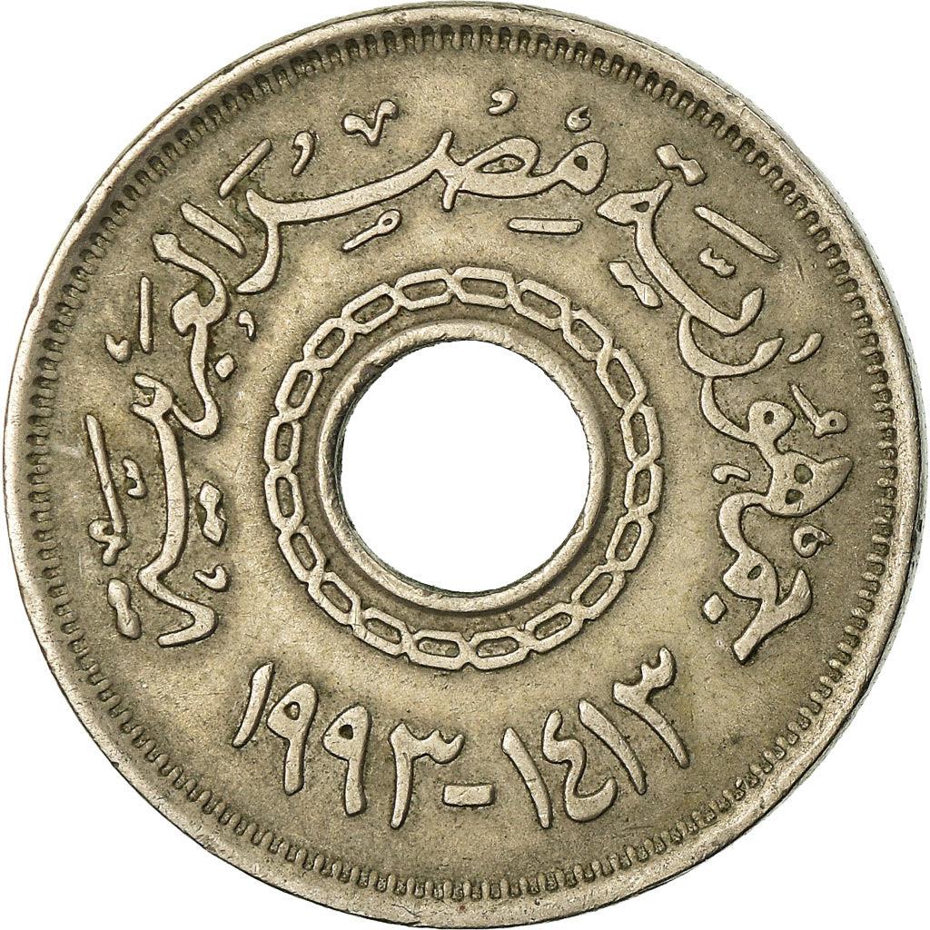 Egypt | 25 Qirsh / Piastres Coin | KM734 | 1993