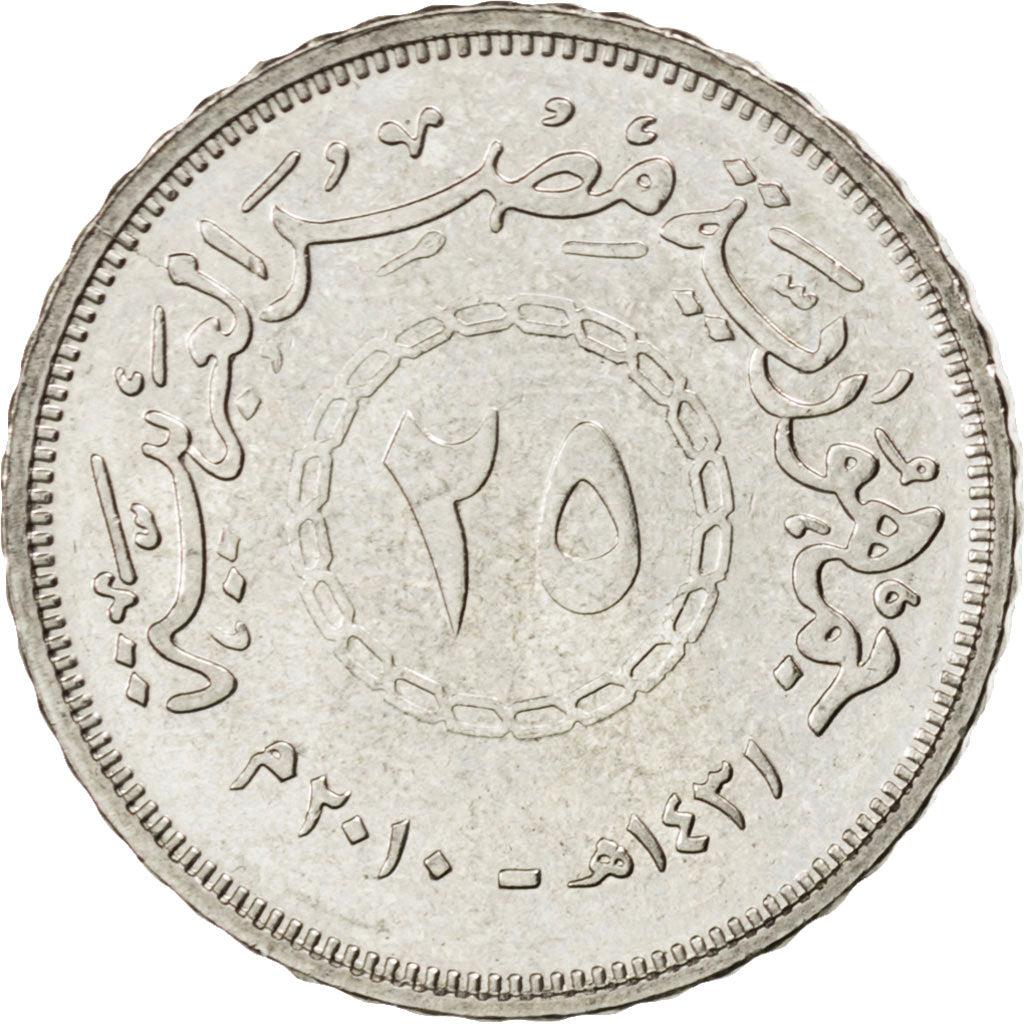 Egypt 25 Qirsh / Piastres Coin | KM991 | 2008 - 2019