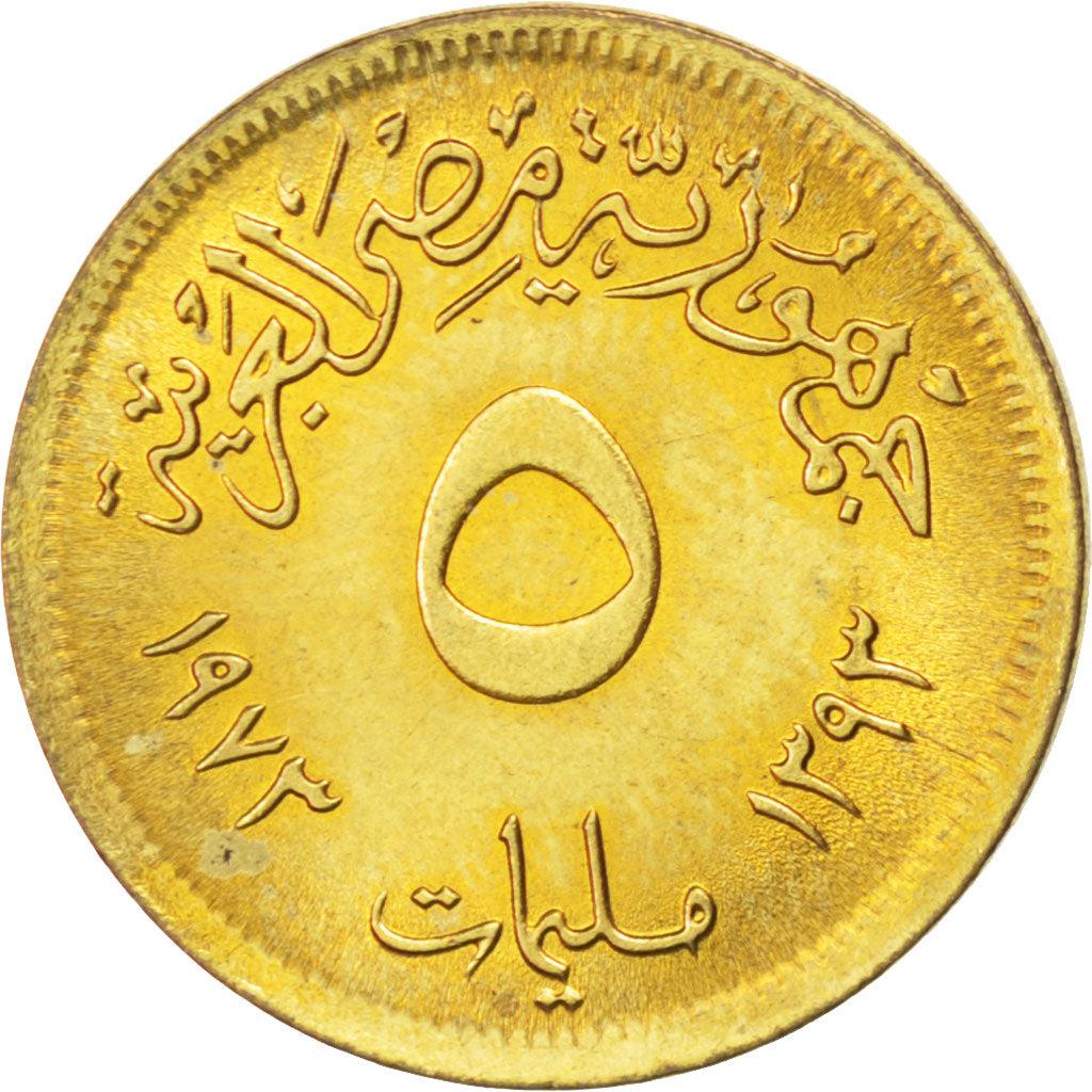 Egypt 5 Milliemes Coin | Egyptian Eagle | KM432 | 1973