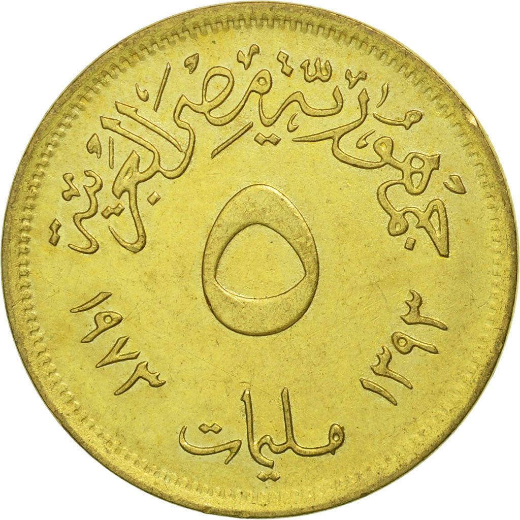 Egypt 5 Milliemes Coin | Egyptian Eagle | KM432 | 1973