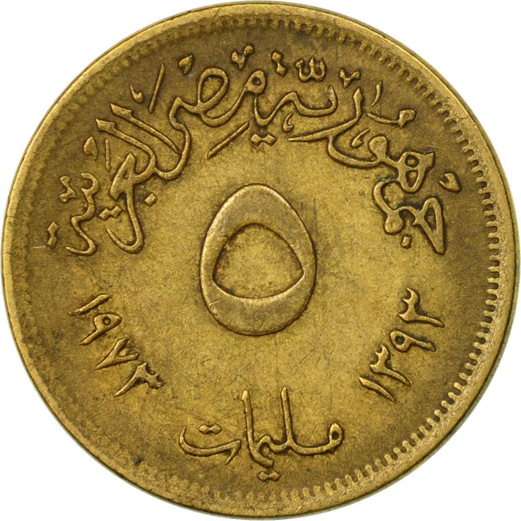 Egypt 5 Milliemes Coin | Egyptian Eagle | KM432 | 1973