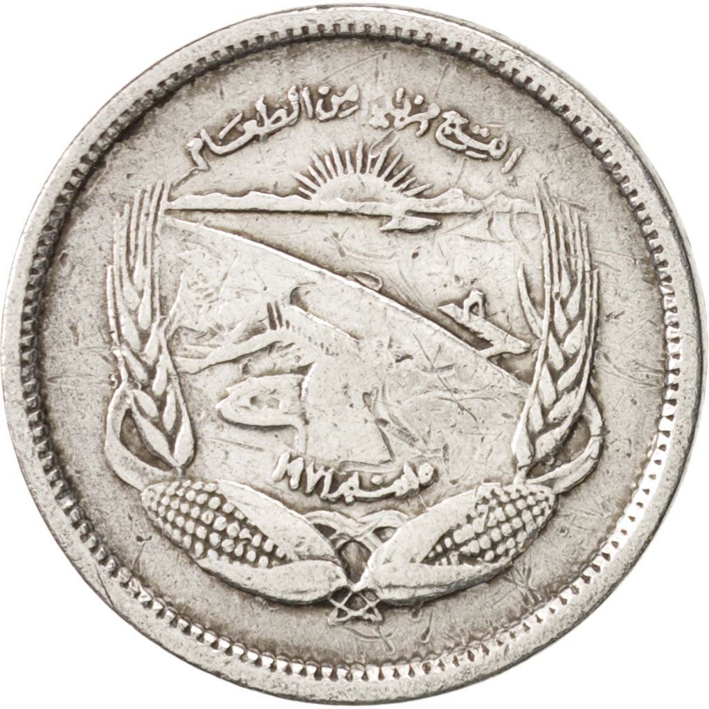 Egypt | 5 Milliemes Coin | FAO | Corn | Wheat | Km:433 | 1973