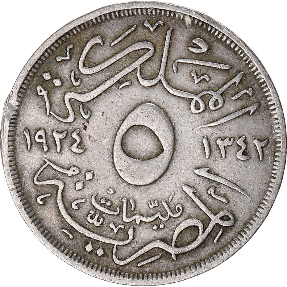 Egypt 5 Milliemes Coin | Fuad | King of Egypt | KM333 | 1924