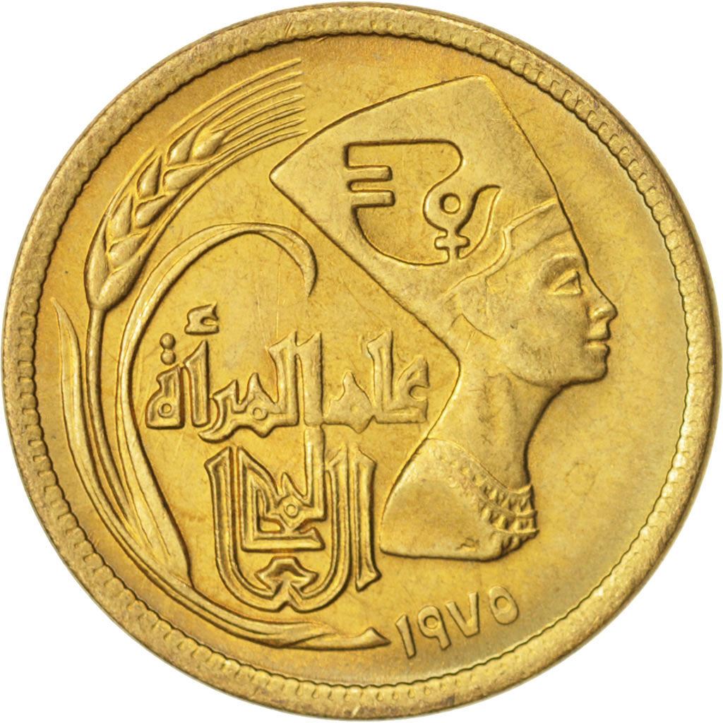 Egypt | 5 Milliemes Coin | International Women's Year | Nefertiti | Km:445 | 1975