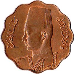 Egypt 5 Milliemes Coin | King Farouk | Fez | KM360 | 1938 - 1943