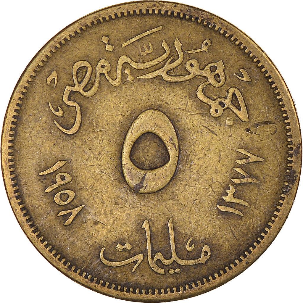 Egypt 5 Milliemes Coin | Large Sphinx | KM379 | 1956 - 1958