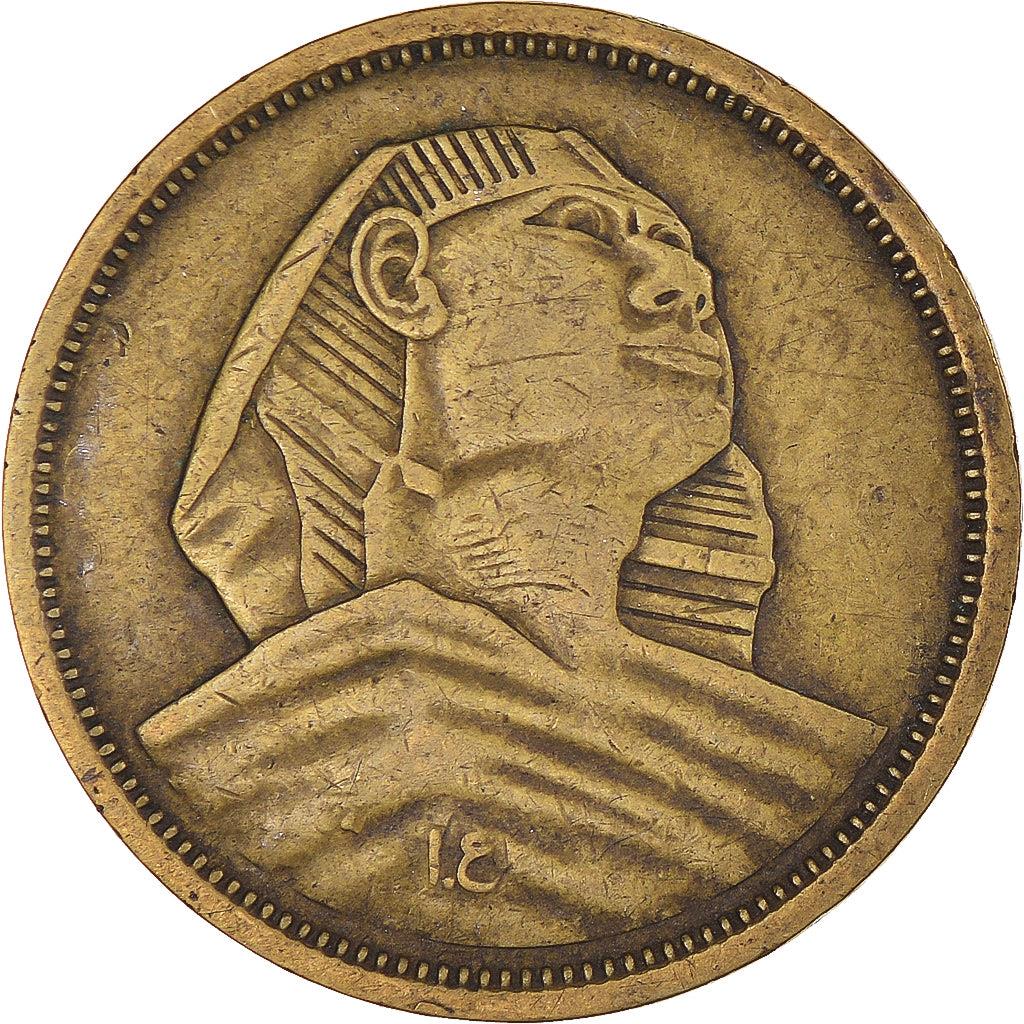 Egypt 5 Milliemes Coin | Large Sphinx | KM379 | 1956 - 1958