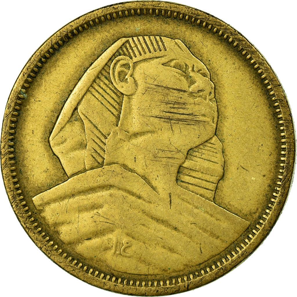 Egypt 5 Milliemes Coin | Large Sphinx | KM379 | 1956 - 1958