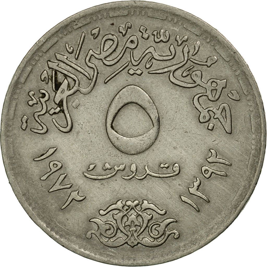 Egypt | 5 Piastres Coin | 25th Anniversary of UNICEF | Km:A427 | 1972